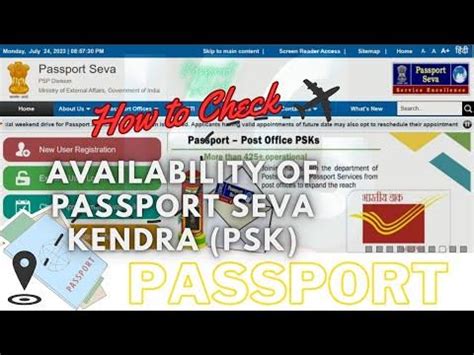 psk date availability|Passport Seva Call Centre Queries.